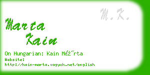 marta kain business card